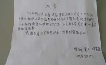 腾博汇游戏官网·(中国)专业服务,诚信为本