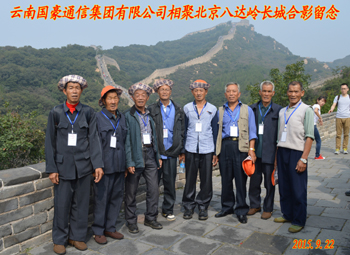 腾博汇游戏官网·(中国)专业服务,诚信为本