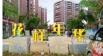 腾博汇游戏官网·(中国)专业服务,诚信为本