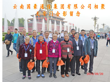 腾博汇游戏官网·(中国)专业服务,诚信为本