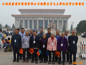 腾博汇游戏官网·(中国)专业服务,诚信为本