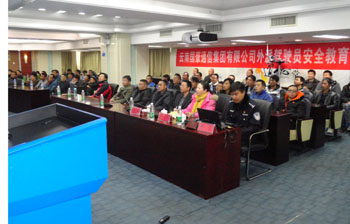 腾博汇游戏官网·(中国)专业服务,诚信为本