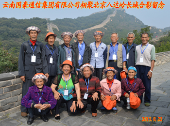 腾博汇游戏官网·(中国)专业服务,诚信为本