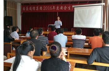 腾博汇游戏官网·(中国)专业服务,诚信为本