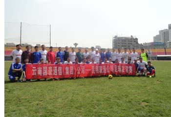 腾博汇游戏官网·(中国)专业服务,诚信为本