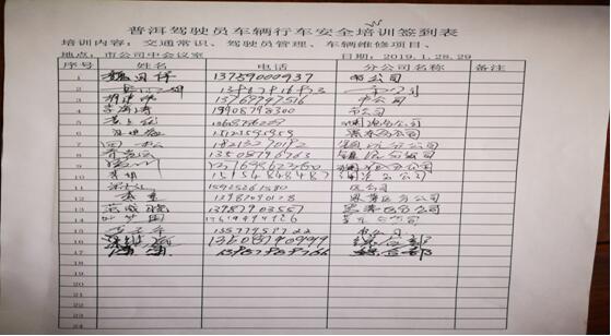 腾博汇游戏官网·(中国)专业服务,诚信为本