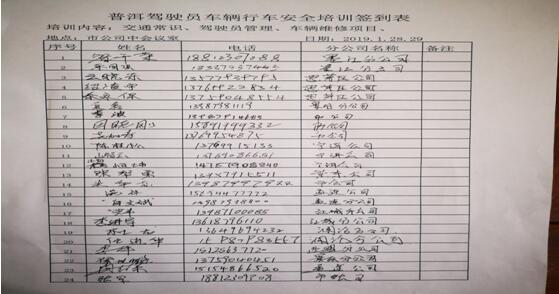 腾博汇游戏官网·(中国)专业服务,诚信为本