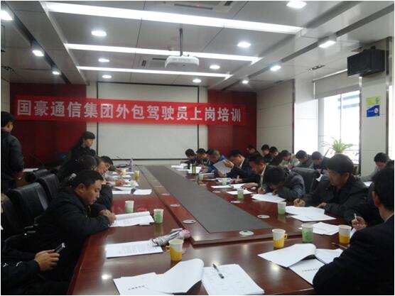 康正发为驾驶员办理入职手续、签署劳动条约。。