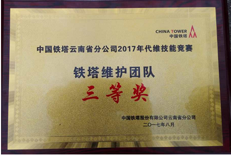 腾博汇游戏官网·(中国)专业服务,诚信为本