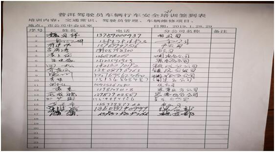 腾博汇游戏官网·(中国)专业服务,诚信为本