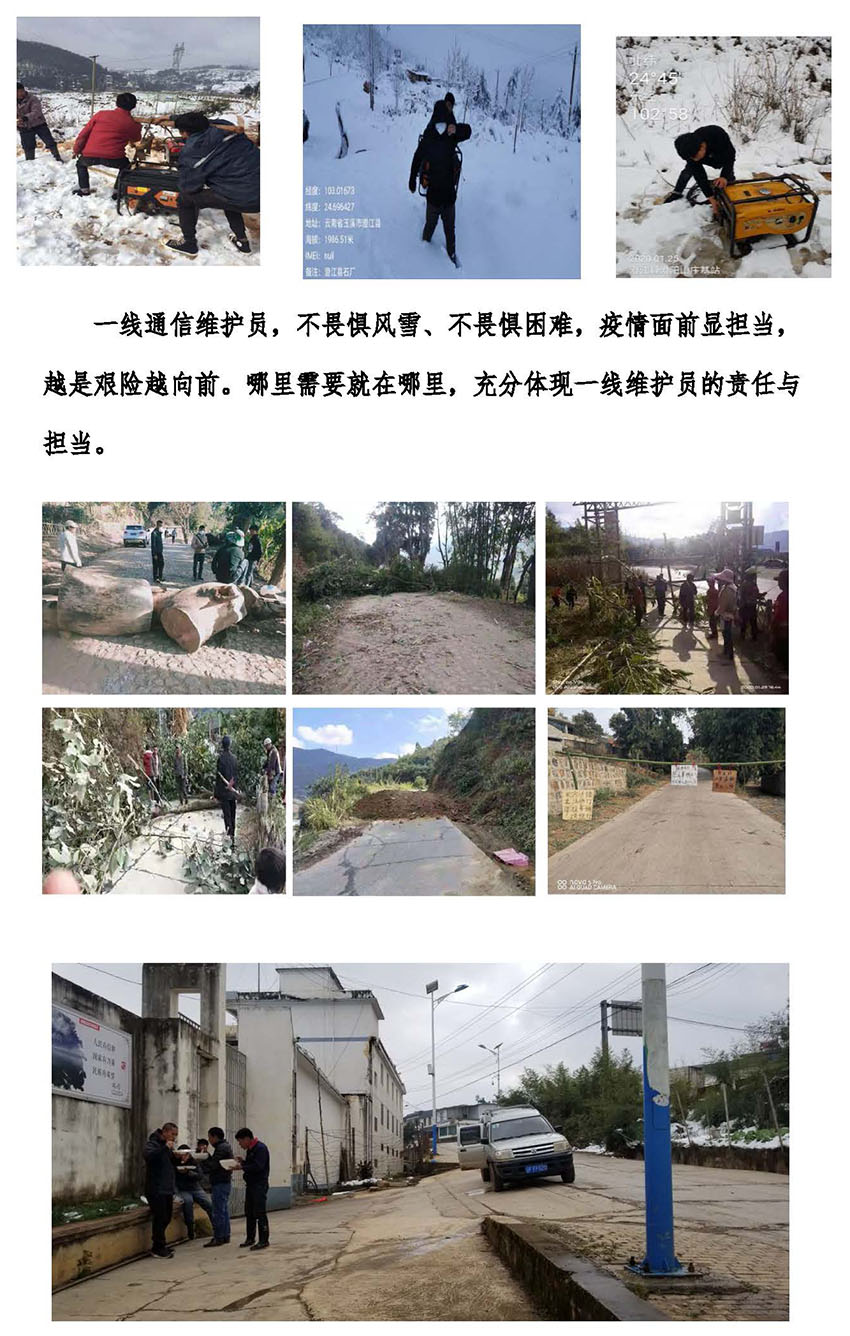 腾博汇游戏官网·(中国)专业服务,诚信为本