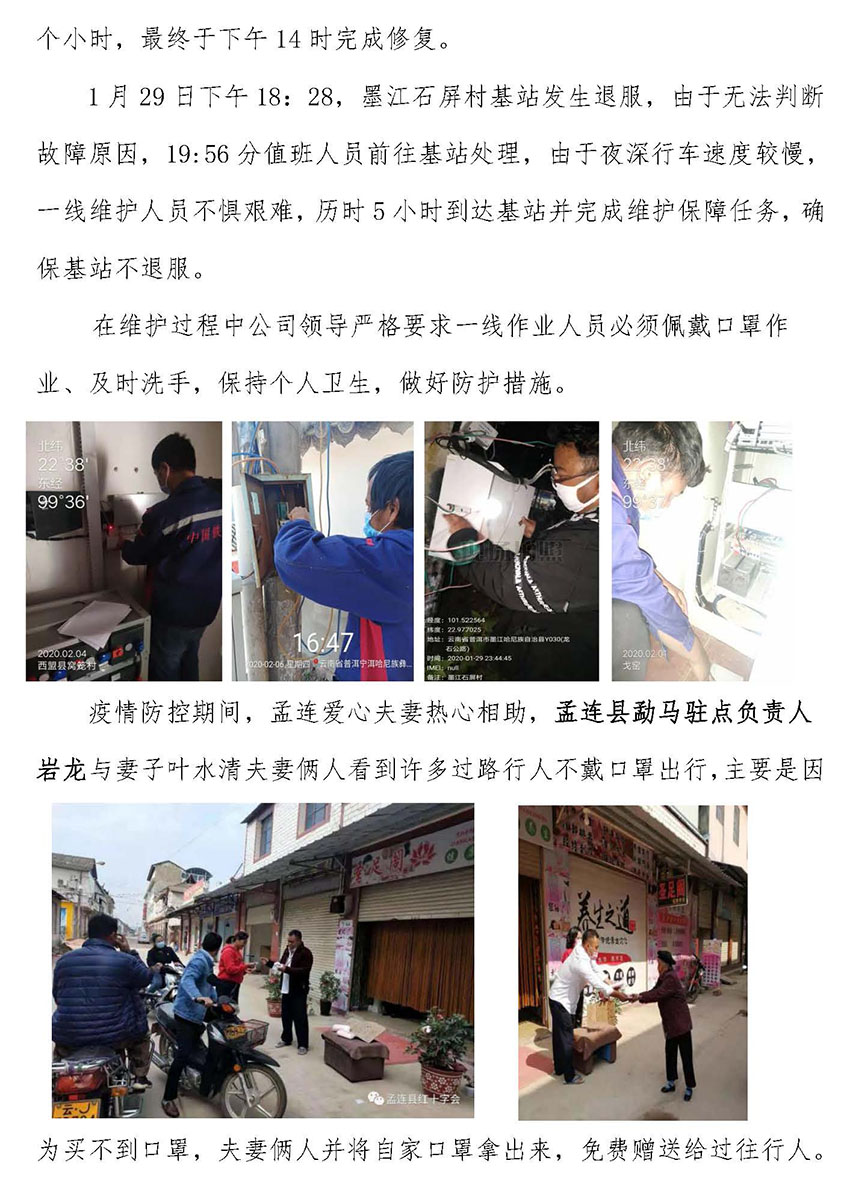 腾博汇游戏官网·(中国)专业服务,诚信为本