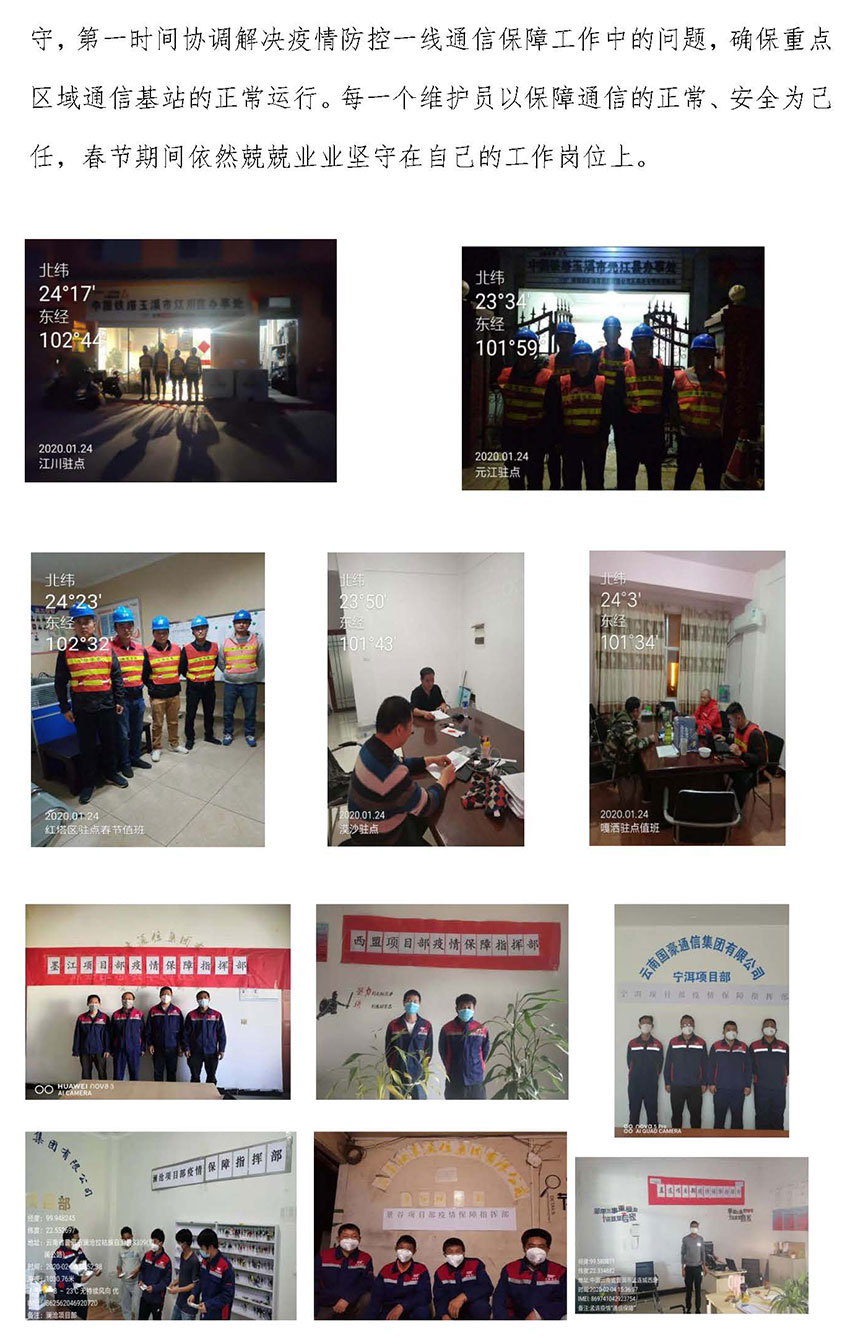 腾博汇游戏官网·(中国)专业服务,诚信为本