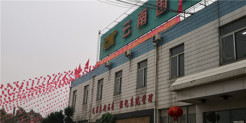 腾博汇游戏官网·(中国)专业服务,诚信为本