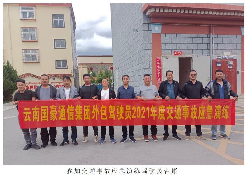 腾博汇游戏官网·(中国)专业服务,诚信为本