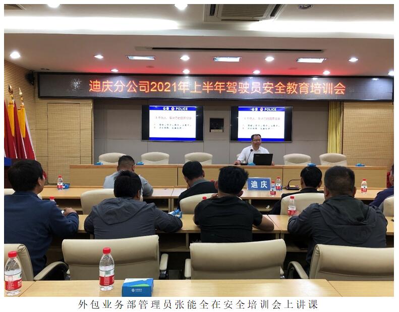 腾博汇游戏官网·(中国)专业服务,诚信为本