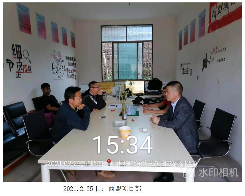 腾博汇游戏官网·(中国)专业服务,诚信为本