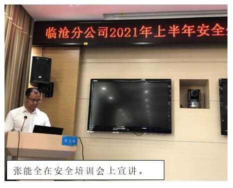 腾博汇游戏官网·(中国)专业服务,诚信为本