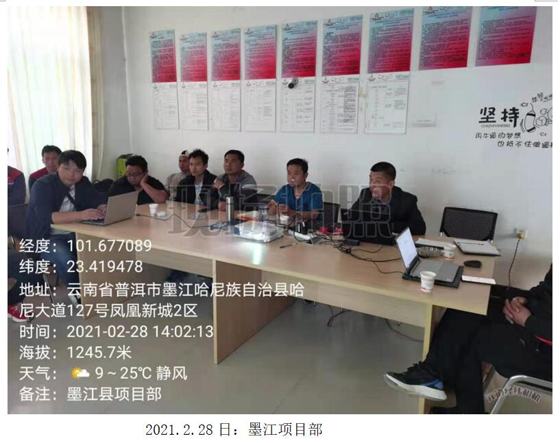 腾博汇游戏官网·(中国)专业服务,诚信为本