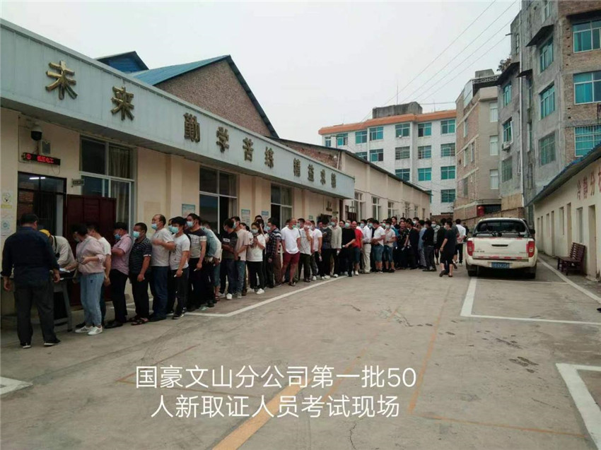 腾博汇游戏官网·(中国)专业服务,诚信为本