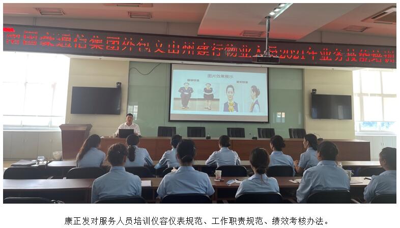 腾博汇游戏官网·(中国)专业服务,诚信为本