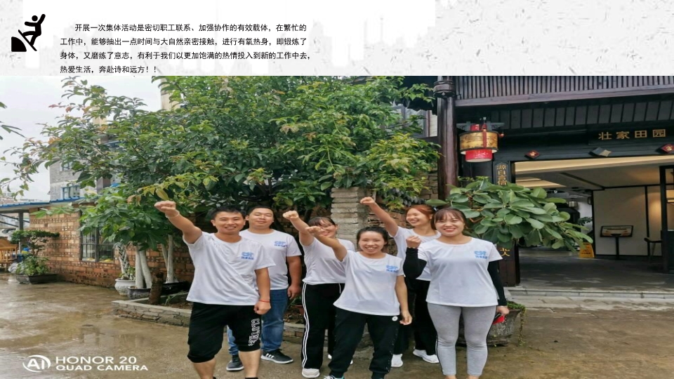 腾博汇游戏官网·(中国)专业服务,诚信为本